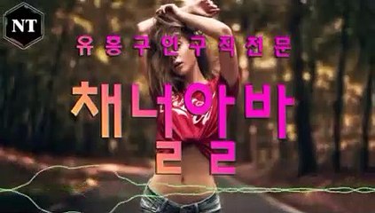 복정동 고소득YES 지명비YES 〔〔 CHANNELalba.com 〕〕 고소득YES 지명비YES ள 고소득보장 고수익보장 எ 고소득구인구직 ଧ 고소득보장 출퇴근시간자유