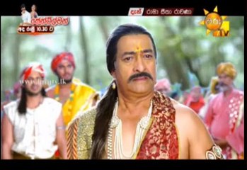 Rama Seetha Ravana Teledrama - 85 - 24th August 2019