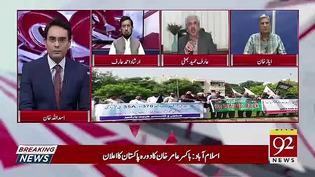 Cross Talk – 24th August 2019