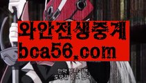 【생중계】【바카라줄타기】9️⃣우리카지노- ( →【 bca56.com 】←) -카지노바카라 온라인카지노사이트 클락골프 카지노정보 인터넷카지노 카지노사이트추천 9️⃣【생중계】【바카라줄타기】