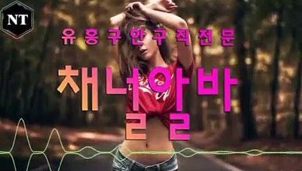 도촌동 고소득아가씨급구 〔〔 CHANNELALBA.COm 〕〕 고소득아가씨급구 ா 고소득아가씨모집 ங 고소득아가씨를구합니다. ஈ 고소득아르바이트