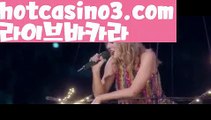 【실시간】【호게임】우리카지노[[hotcasino3.com  ]]]33카지노【실시간】【호게임】