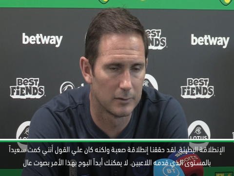 كرة قدم: الدوري الممتاز: لامبارد يحتفل بفوزه الأول مع تشلسي يمشاهدة مباراة القمة