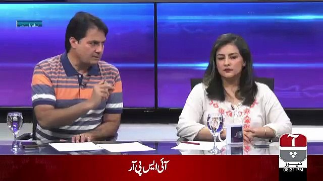 Islamabad Views – 24th August 2019
