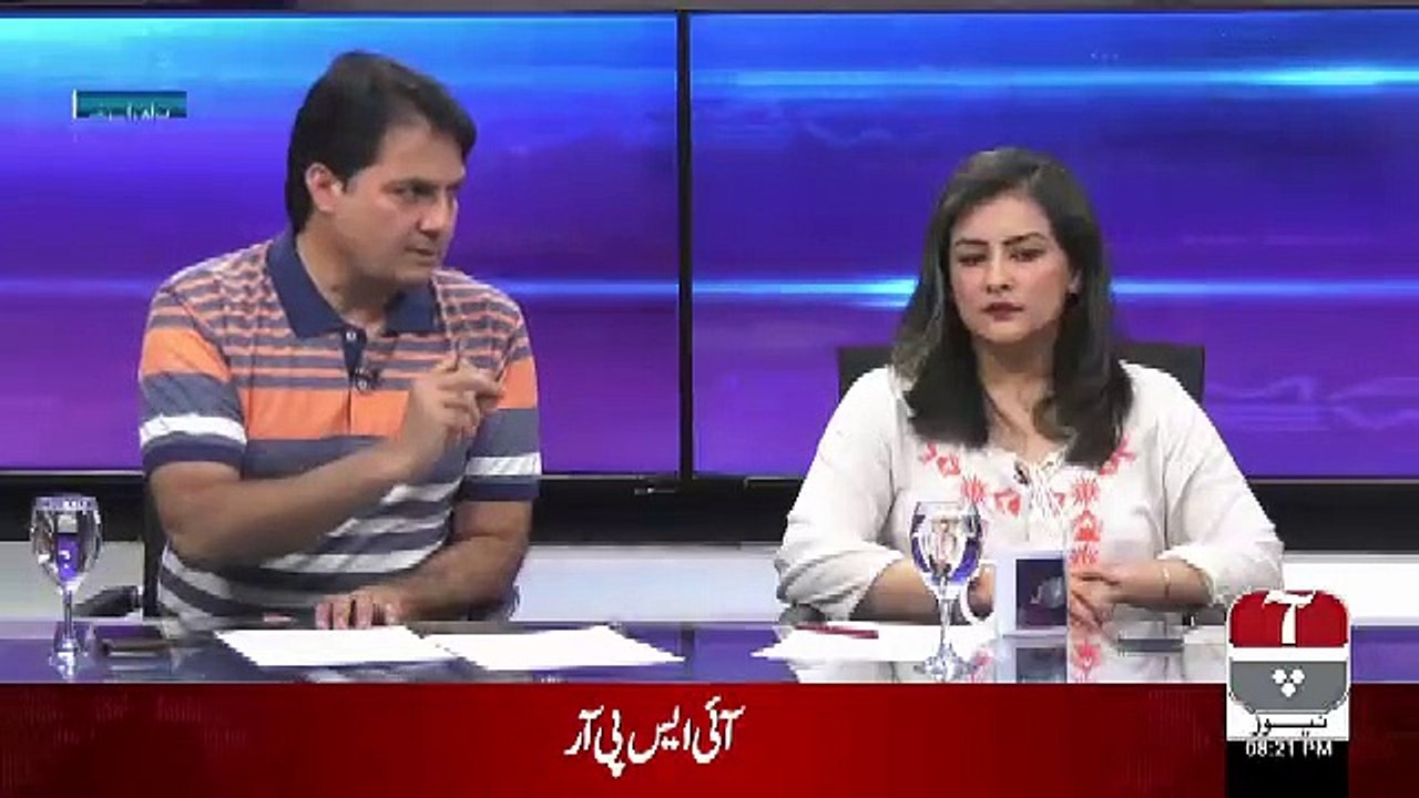 Islamabad Views – 24th August 2019