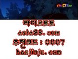 ✅일야배당✅  ㅇ_ㅇ  토토사이트추천 ( asta99.com  ☆ 코드>>0007 ☆) 실제토토사이트추천  ㅇ_ㅇ  ✅일야배당✅