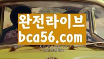 ||로양계열||【 bca56.com】 ⋟【실시간】바카라잘하는법 ( ↗【bca56.com 】↗) -실시간카지노사이트 블랙잭카지노  카지노사이트 모바일바카라 카지노추천 온라인카지노사이트 ||로양계열||【 bca56.com】 ⋟【실시간】