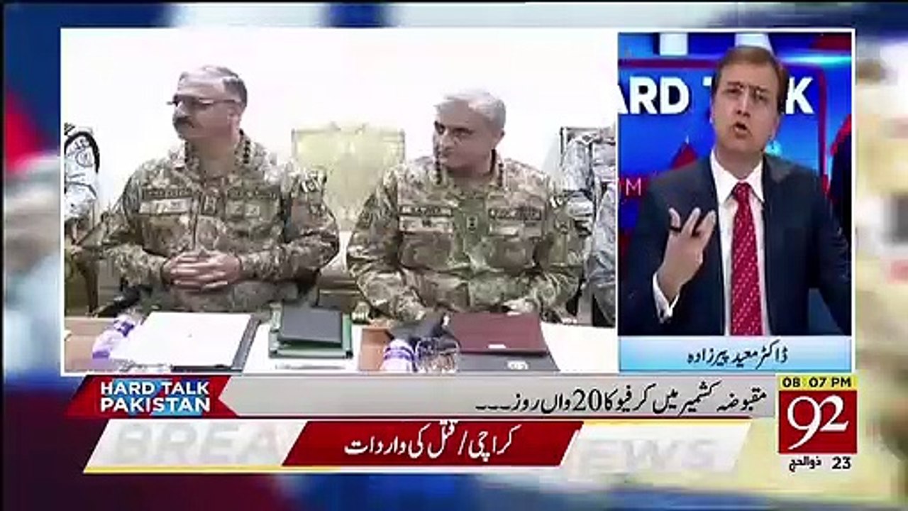 Jo India Me Song Banae Jarahe Hain Ke Kashmir Ki Gori Kaale Balon Wali Larki Se Shadi Karo Uspe Pakistani Fememists Wo Sab.. Dr. Moeed Pirzada