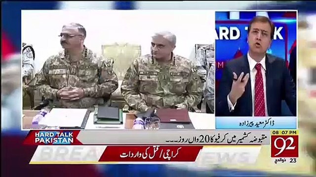 Jo India Me Song Banae Jarahe Hain Ke Kashmir Ki Gori Kaale Balon Wali Larki Se Shadi Karo Uspe Pakistani Fememists Wo Sab.. Dr. Moeed Pirzada