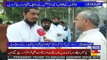 Khabar Roz Ki – 24th August 2019