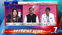 8@7 On 7News – 24th August 2019