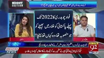 Election Commission Should Be Independent.. Fawad Chaudhary On Recent Election Commission Issue