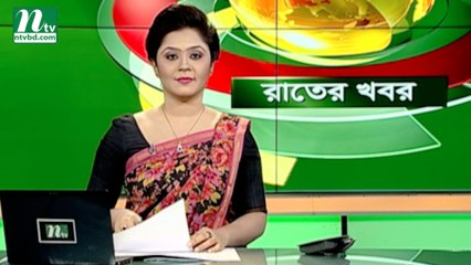 NTV Rater Khobor | 24 August 2019