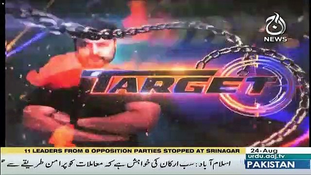 Target – 24th August 2019