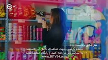 Atre Eshgh - 68 | سریال عطر عشق دوبله فارسی قسمت 68