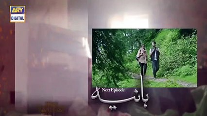 Hania Last Episode Promo ARY Digital - 24th August 2019