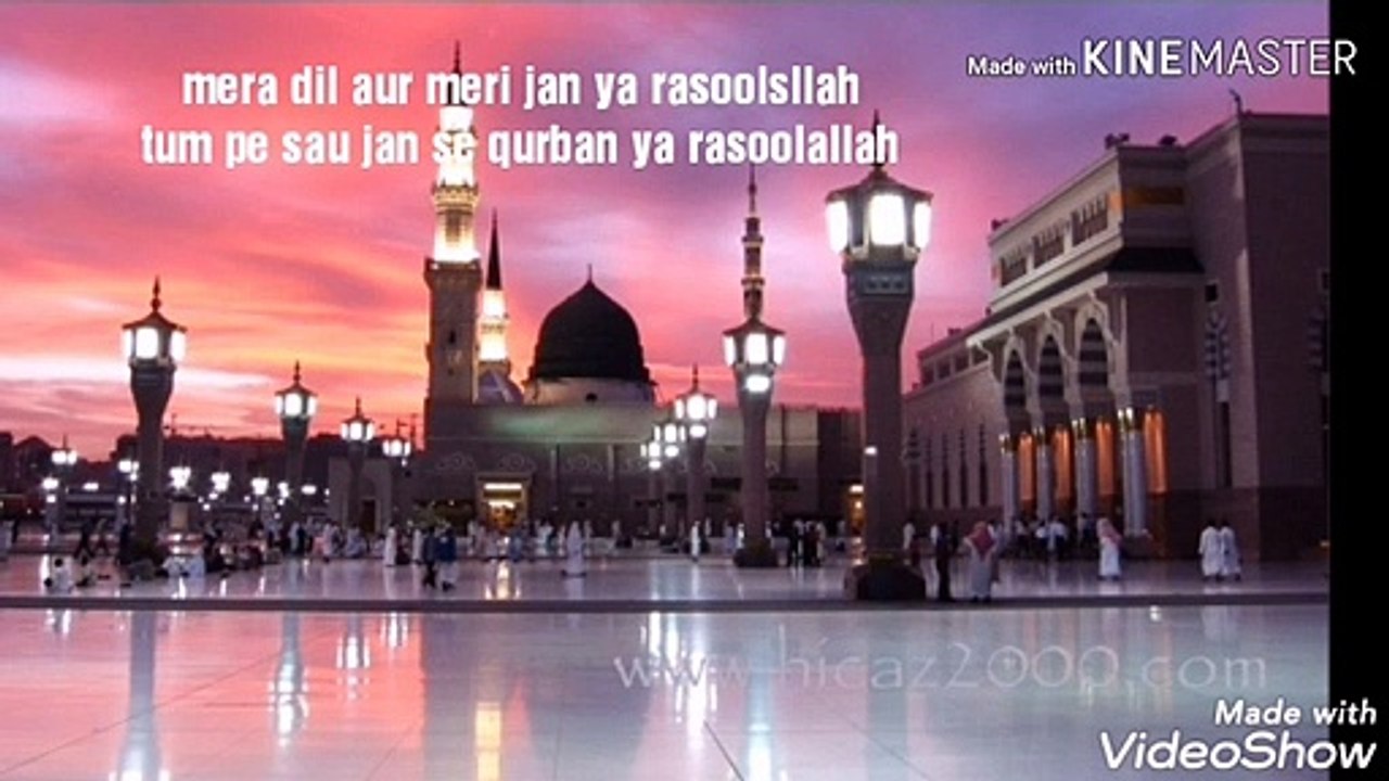 mera dil aur meri jan ya rasoolallah
