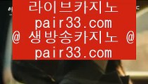 ✅LIVESCORE✅      cod카지노 - 【 pair33.com 】 cod카지노 ㅁ 시오디카지노 ㄴ 씨오디카지노 ㄹ cod카지노사이트 ㅎ 씨오디카지노사이트 ㅏ 시오디카지노사이트 ㅐ 라이브카지노 5 마이다스카지노 .0. 라이브카지노        ✅LIVESCORE✅