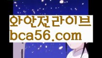 ||현지카지노||【 bca56.com】 ⋟【라이브】PC바카라 - ( ↔【bca56.com 】↔) -먹튀검색기 슈퍼카지노 마이다스 카지노사이트 모바일바카라 카지노추천 온라인카지노사이트 ||현지카지노||【 bca56.com】 ⋟【라이브】