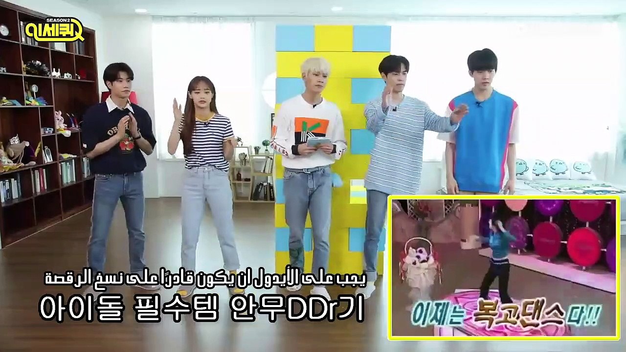IQS s2 ep5_1