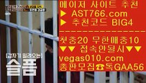 KBO보는사이트    nba배팅하는곳 【 공식인증 | AST766.com | 가입코드 BIG4  】 ✅안전보장메이저 ,✅검증인증완료 ■ 가입*총판문의 GAA56 ■NBA중계슈퍼맨 ㅡ_ㅡ NPB라이브맨 ㅡ_ㅡ NBA중계어시스트티비 ㅡ_ㅡ NBALIVE    KBO보는사이트