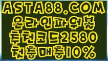 #맨유크리스탈팰리스 | eurostarbet GCGC338.COM #일로만난사이 | 라라바둑이  #맨유크리스탈팰리스 | 페가수스게임사이트 GCGC338.COM #맨유크리스탈팰리스 | 바카라이기는법  #황의조 | 인터넷바카라주소 GCGC338.COM #권창훈 | 에그벳 #그것이알고싶다 | 토토사이트검증 GCGC338.COM #로또 | 와이즈토토  #송은이 | Singbet GCGC338.COM #벤자민버튼의시간은거꾸로간다 | 정식배팅사이트