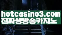 【실시간】【카지노신규가입쿠폰】카지노사이트쿠폰-{{@㐡 hotcasino3.com @㐡 }}}바카라사이트쿠폰【실시간】【카지노신규가입쿠폰】