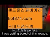 시저스팰리스☣바카라커뮤니티검증✨hot874.com✨바카라커뮤니티인정✨카지노협회인증✨카지노협회검증✨☣시저스팰리스