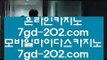 ✅골드디럭스게임✅      부산카지노 - 【 7gd-119.com 】 부산카지노 ~~ 랜드카지노 ~~ 랜딩카지노 ~~ 마이다스카지노 ~~ 골드카지노 ~~ 솔레이어카지노 ~~ 대구카지노 ~~ 라이브카지노 ~~ 폰카지노        ✅골드디럭스게임✅