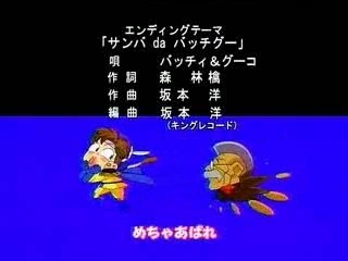 Mon Colle Knights - 2nd Ending