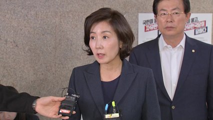 한국당 "조국 청문회 사흘 고집 안 해...탄력적 협의" / YTN