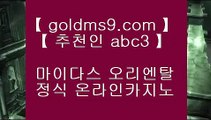 모카 ❁✅필리핀호텔     GOLDMS9.COM ♣ 추천인 ABC3   필리핀호텔카지노 | cod카지노 | 마이다스카지노 ✅❁ 모카