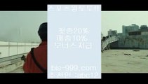 【mgm바카라】☏☎【bis-999.com//**파트너코드abc12】엔트리스코어>>오즈포탈>>온라인배팅사이트>>온라인토토>>☏☎【mgm바카라】