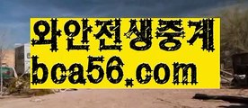 【생중계】【바카라줄타기방법】☘우리카지노- ( →【 bca56.com 】←) -카지노바카라 온라인카지노사이트 클락골프 카지노정보 인터넷카지노 카지노사이트추천 ☘【생중계】【바카라줄타기방법】