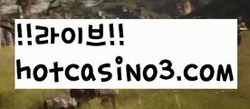 【실시간】【맥스카지노】바카라룰 ( Θ【 hotcasino3.com  】Θ) -바카라줄타기방법 바카라규칙 온라인바카라 온라인카지노 마이다스카지노 바카라추천 모바일카지노 【실시간】【맥스카지노】