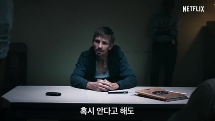 브레이킹 배드 무비: 엘 카미노 | 곧 넷플릭스에서