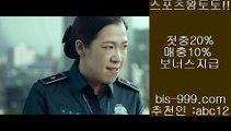 【농구경기】●【bis-999.com//**파트너코드abc12】해외배팅bis√√해외배팅비아이에스√√해외배팅비스√√해외배팅사이트√√해외안전놀이터√√●【농구경기】