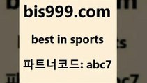 배구경기@bis999.com 추천인 abc7 TOTO 농구분석 무료스포츠중계 농구토토분석 J리그생중계 농구토토W매치 축구스페셜@배구경기