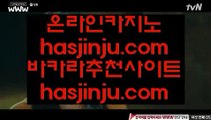 게임 실배팅  ザ 골드카지노   [ ▤  https://www.hasjinju.com ▤ ]  카지노사이트|바카라사이트|온라인카지노|마이다스카지노 ザ  게임 실배팅