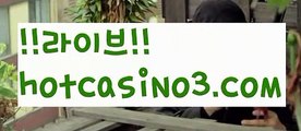 【실시간】【바카라페어】❤바카라사이트[[ぶ hotcasino3.comぶ]]】온라인바카라 카지노사이트❤【실시간】【바카라페어】