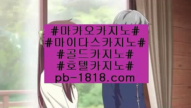 검증성인놀이터(pb-1818.com)검증성인놀이터