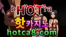 오리엔탈카지노 - ( →【★☆★hotca8.com★☆★】←) -오리엔탈카지노 마이다스카지노 바카라사이트 ❰ www.bacara1004.com ❱우리카지노 온라인바카라 카지노사이트 마이다스카지노 인터넷카지노 카지노사이트추천 카지노사이트주소∼「卍★☆★hotca8.com★☆★卍」∼ 슈퍼라이 카지노사이트주소ぇ인터넷카지노사이트추천こ❰ www.bacara1004.com ❱카지노사이트ふ온라인바카라う바카라사이트す온라인카지노ぼ인터넷바카라り인터넷카지노ほ카지노사이트주소ゐ카