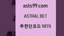 스포츠토토 접속 ===>http://asta99.com 추천인 9870스포츠토토 접속 ===>http://asta99.com 추천인 9870 asta99.com 추천인 9870 】銅) -축구분석 무료픽스터 스포츠예측 농구배당 요코베이야쿠르트 온라인스포츠토토 승부식분석asta99.com 추천인 9870 ☎ - 토토잘하는법 가상축구 축구예측 TIPSTER 스포츠토토스페셜 LIVESCORE 챔피언스리그분석asta99.com 추천인 9870 ☎ - 토토잘하는법