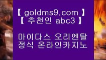 ✅맞고사이트✅◆ ✅우리카지노사이트주소- ( 禁【 goldms9.com 】◈) -우리카지노사이트주소✅◈추천인 ABC3◈ ◆ ✅맞고사이트✅