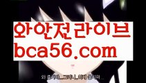 『더킹카지노』【 bca56.com】 ⋟【실시간】카지노사이트쿠폰-{{@㐡 bca56.com  @㐡 }}}바카라사이트쿠폰『더킹카지노』【 bca56.com】 ⋟【실시간】