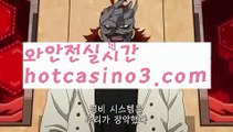 ((노블카지노))rhfemzkwlsh- ( Θ【 hotcasino3.com 】Θ) -바카라사이트바카라육매바카라그림보는법바카라분석법げ바카라중국점바카라불패신화바카라원리바카라시스템배팅파워바카라바카라작업바카라충돌선げ바카라마틴우리계열카지노카지노 가입즉시쿠폰우리카지노총판우리카지노 사이트우리카지노お카지노우리카지노이벤트お우리카지노총판모집카지노총판카지노사이트검증인터넷카지노사이트슬롯사이트블랙잭카지노바카라스토리✅카지노스토리す바카라검증업체카지노검증사이트카지노톡카지노커뮤니