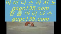 필리핀마이다스호텔카지노      실시간카지노사이트 - 【 twitter.com/hasjinju 】 실시간카지노사이트 - 카지노사이트 - 바카라사이트 - 온라인카지노 - 실시간카지노 - 온라인바카라 - 실시간바카라 - 바카라사이트 - 실시간바카라사이트 - 마이다스카지노        필리핀마이다스호텔카지노