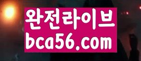 『마닐라 리조트월드 카지노』【 bca56.com】 ⋟【실시간】해외바카라사이트-か {{{ bca56.com }}}かか해외카지노사이트『마닐라 리조트월드 카지노』【 bca56.com】 ⋟【실시간】