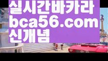 φ#수꼴φ [[ ❇ bca56.com  ❇]]ご해외카지노사이트((충전)){{https://ggoool.com}} ᙱ해외바카라사이트((해외카지노사이트)https://pilipincasino.blogspot.com((바카라추천))bca56.com ご마이다스카지노((해외바카라사이트)) ご해외카지노사이트((인터넷바카라)) ごφ#라마누잔군의 목표였φ