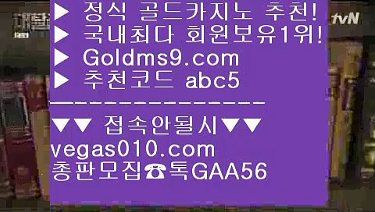 마이다스호텔카지노 6 크레이지21 【 공식인증 | GoldMs9.com | 가입코드 ABC5  】 ✅안전보장메이저 ,✅검증인증완료 ■ 가입*총판문의 GAA56 ■카지노슬롯게임 ㅳ 먹튀카지노 ㅳ 필리핀카지노정품 ㅳ 인터넷바카라 6 마이다스호텔카지노